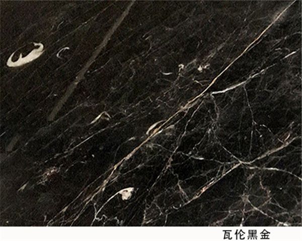 瓦倫黑金