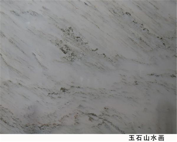 玉石山水畫(huà)